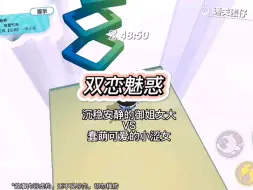 Download Video: 【双女主】邻居可爱妹妹忘情地在摄像头前diy，不知道视频被投在你家的大电视上……