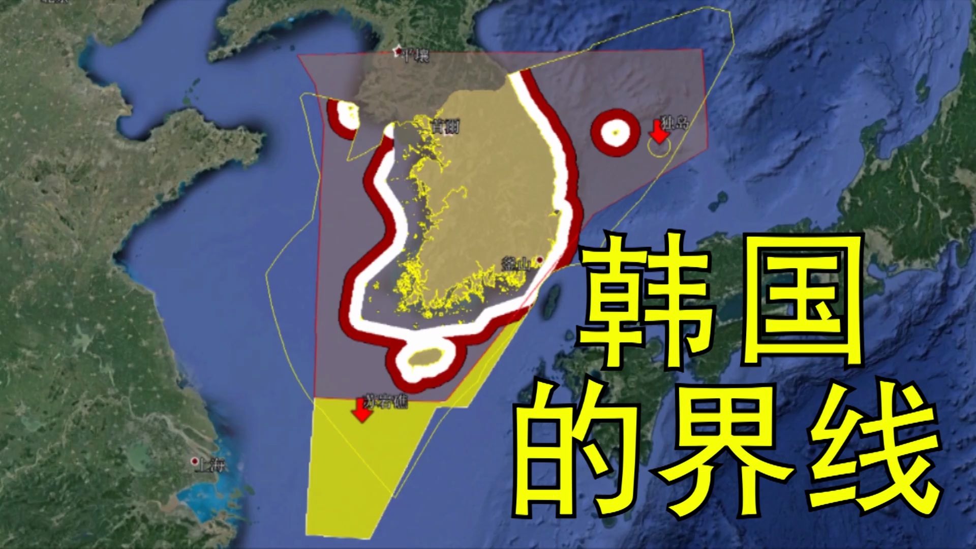 韩国防空识别区海洋专属经济区和中国有何交集苏岩礁在哪里