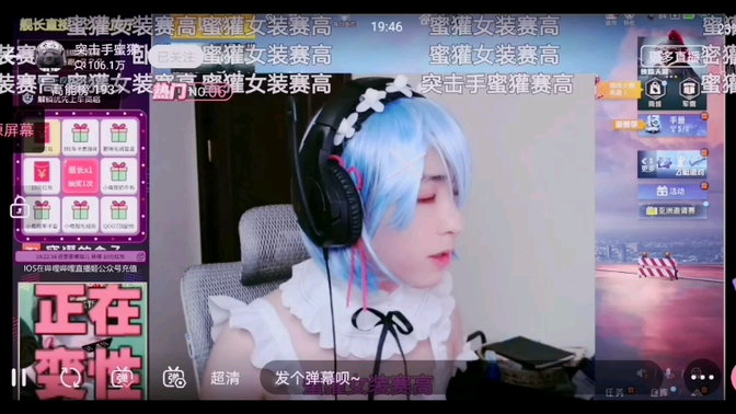 突击手蜜獾##突击手蜜獾女装#可爱獾