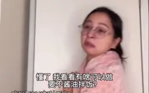 Download Video: 中国大妈VS素食者