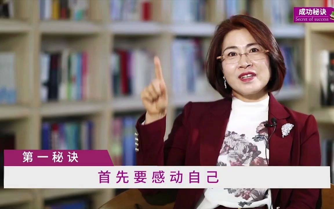 艾多美 atomy 成功的秘诀朴贞秀哔哩哔哩bilibili