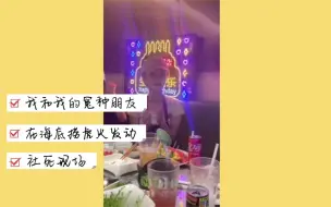 Download Video: 【杨冰怡】郝婧怡和王奕偷摸摸叫的/段艺璇还在那里 虎火发动/水水的恐吓 等着啊