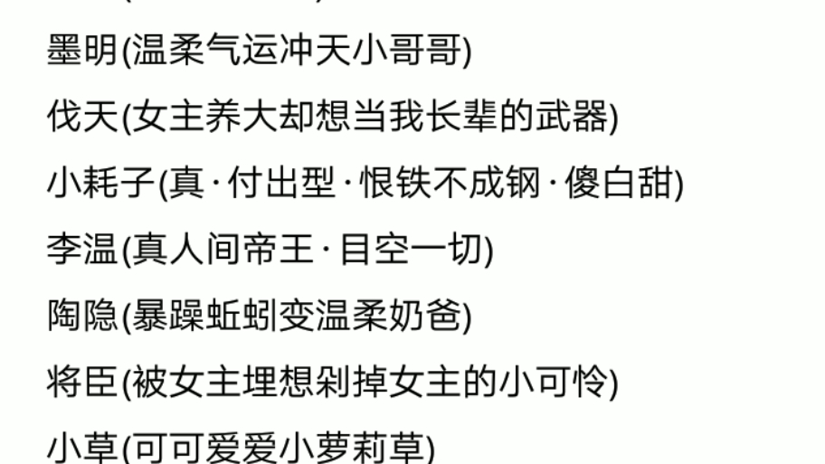 有趣的灵魂万里挑一,太叔的鬼畜正卿的二.《快穿之炮灰女配逆袭记》哔哩哔哩bilibili