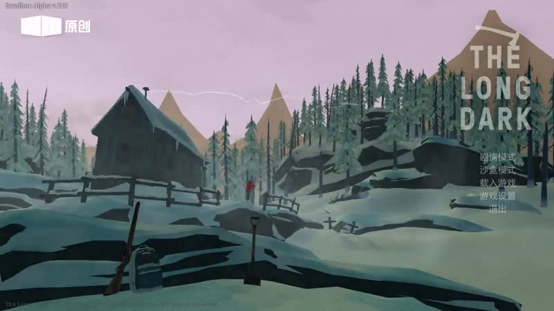 刷新缓存前往b站 转载于爱拍原创 《漫漫长夜(the long dark)》是一款