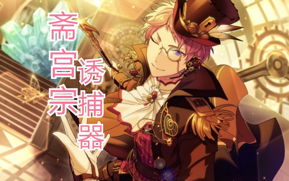 牛 角 面 包 纯 享 版(一图流)