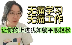 一努力就生理难受怎么解