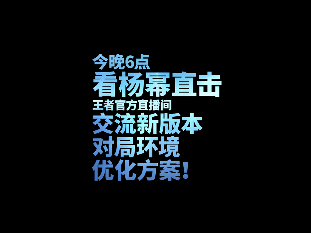 我嘞个策划你管管吧!电子竞技热门视频