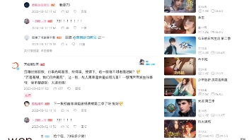 Bilibili手机版的网页版哔哩哔哩bilibili