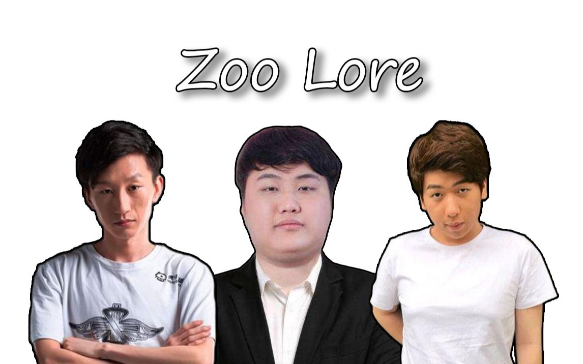 Zoo Lore电子竞技热门视频