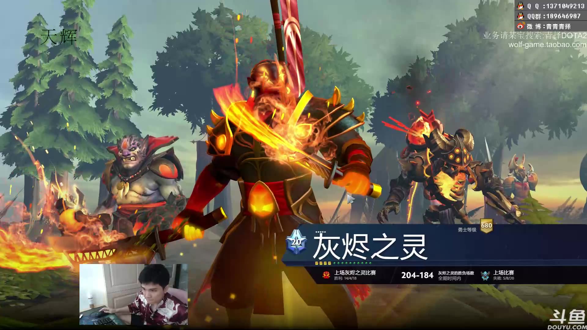 青择dota2万古流芳局物理人马