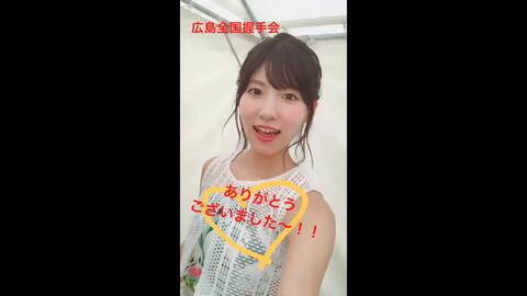 Akb 谷口惠 川本紗矢 高橋朱里 木崎尤利婭 込山榛香 福岡圣菜 後藤萌咲17 7 29 Ins限時 哔哩哔哩