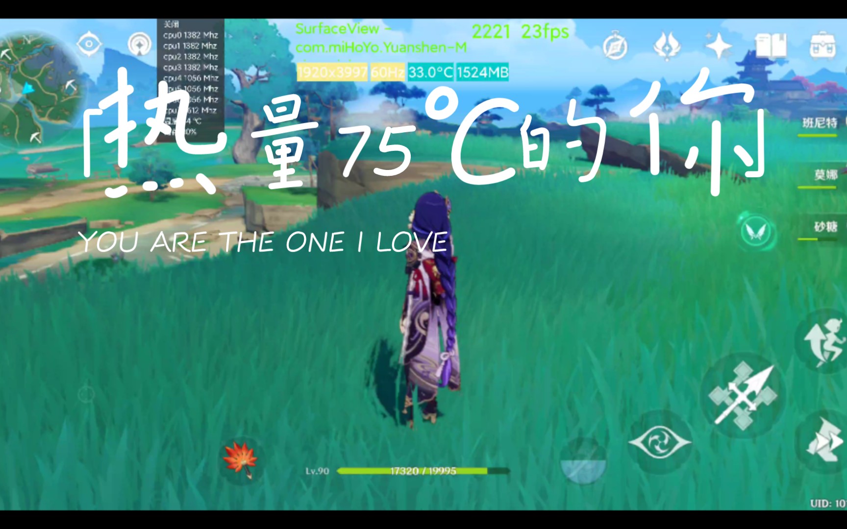 安卓手机端原神极限分辨率下提前享受次世代画质效果