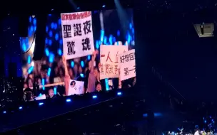 Download Video: 1121上海五月天点歌《圣诞夜惊魂》