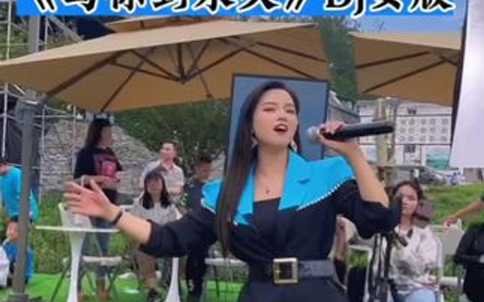 [图]晏儿女版Dj《与你到永久》补发一个演出唱的新歌，喜欢的点点关注和赞赞哟。