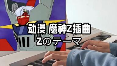 デビルマンのうた(21st century ver.)/水木一郎 デビルマンのうた (21st century ver.Instrumental) ‑ 曲・歌詞