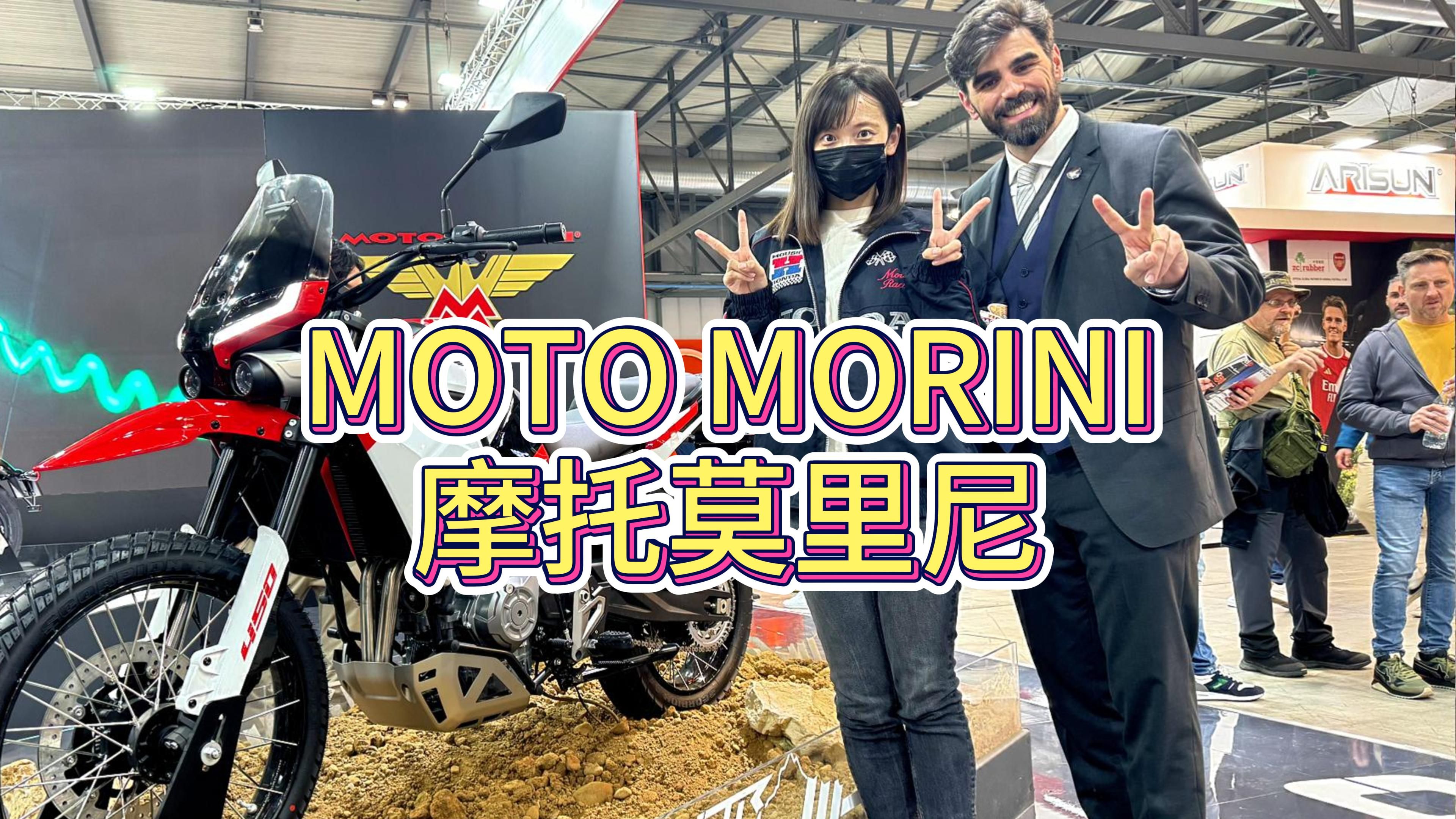 【Moto Morini纯享视频】来自意大利的神秘摩托车品牌,最独特的设计,高性能和工匠精神!日本没有但是,真想试乘一下啊!哔哩哔哩bilibili