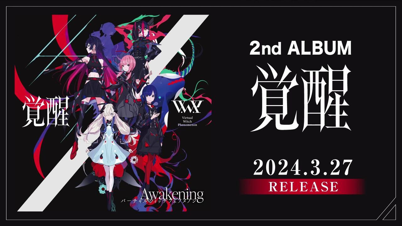 V.W.P 2nd ALBUM「覚醒」正式版试听/ V.W.P 2nd ALBUM「Awakening