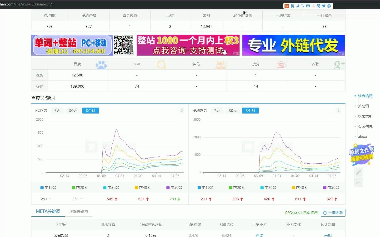 2、众火系统智能任务使用讲解哔哩哔哩bilibili