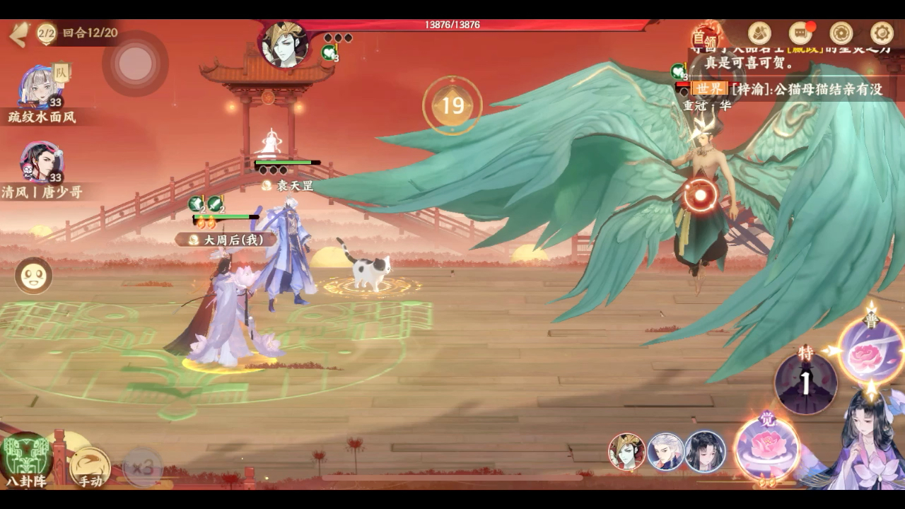 忘川风华录 牛马名士之极限拉扯