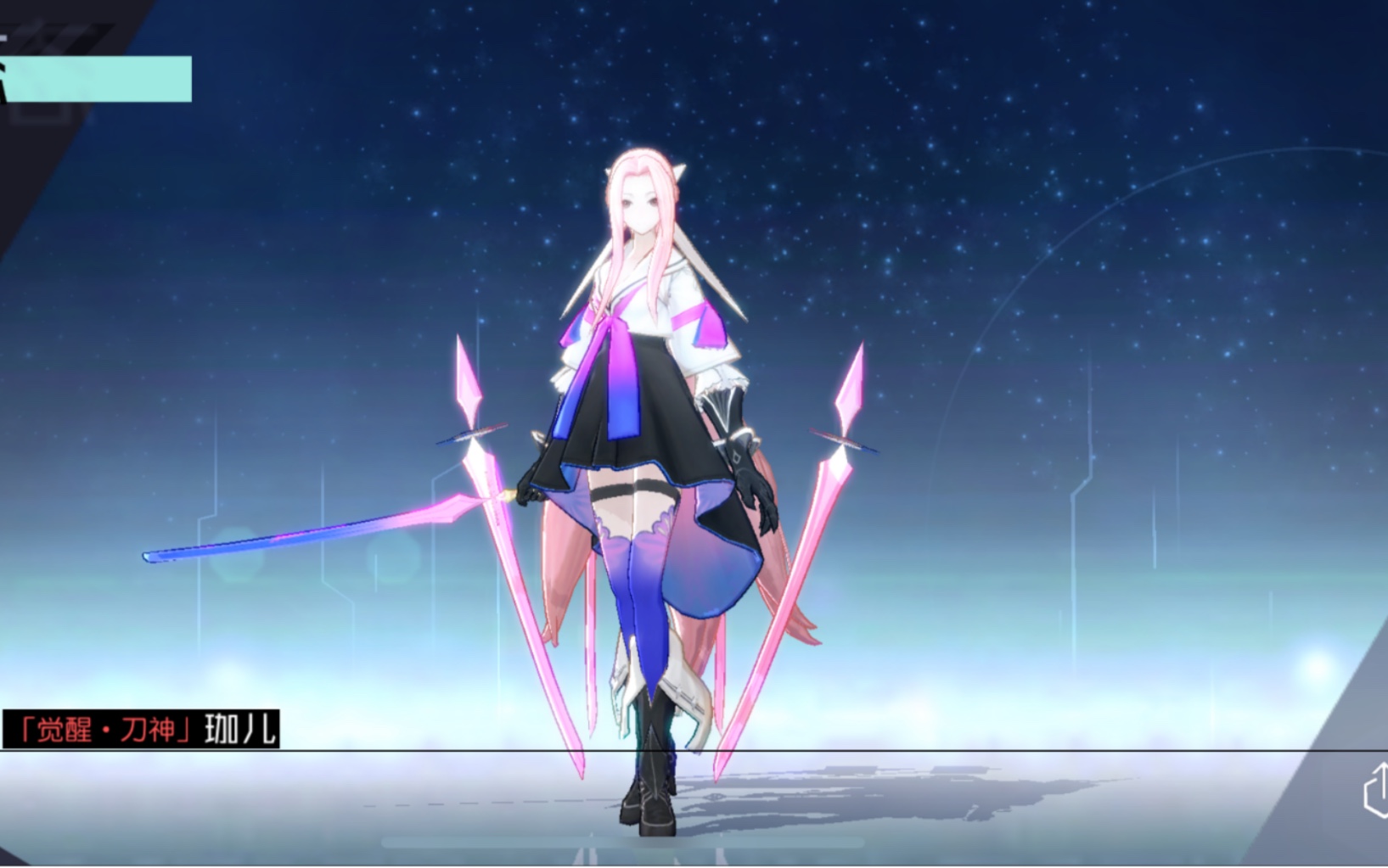 【永远的7日之都】珈儿觉醒【觉醒展示】