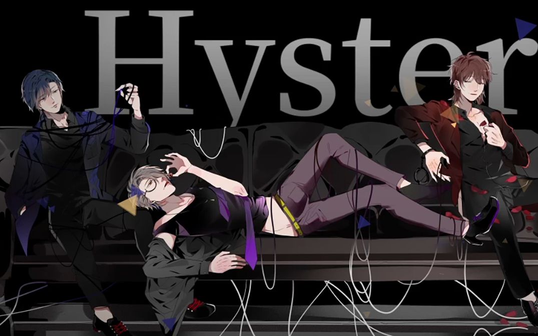 [图]女生慎点！4P男声低音A爆《Hysteria》太撩awsl！【O2O男团妄想系列第4弹】