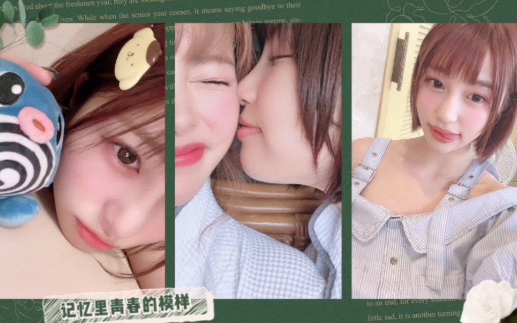 【唯井真寻】还戒色吗？第四十天  给年轻的老师上一课