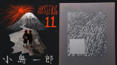 hysteric Eleven 小島　一郎 / Ichiro Kojima pic2.jpg