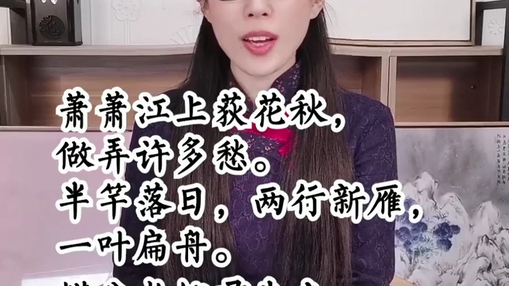 宋词~眼儿媚哔哩哔哩bilibili