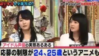 生肉 土曜有有晩餐会 无广告版 哔哩哔哩 Bilibili