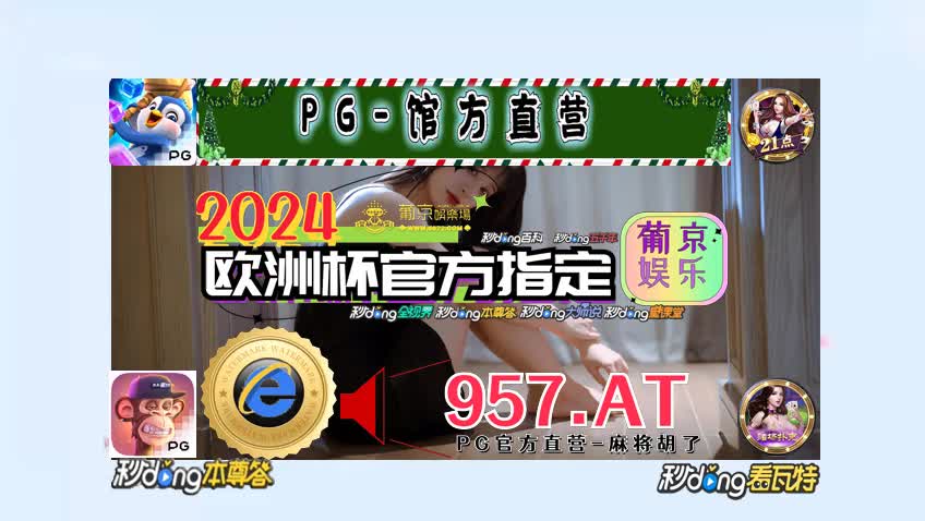 0分鈡推荐奇趣腾讯分分彩app软件-k