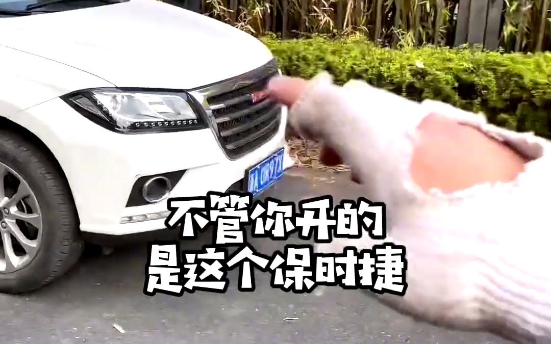 汽车报废前一定拆掉这几个零件不然损失惨重#每天一个用车知识哔哩哔哩bilibili