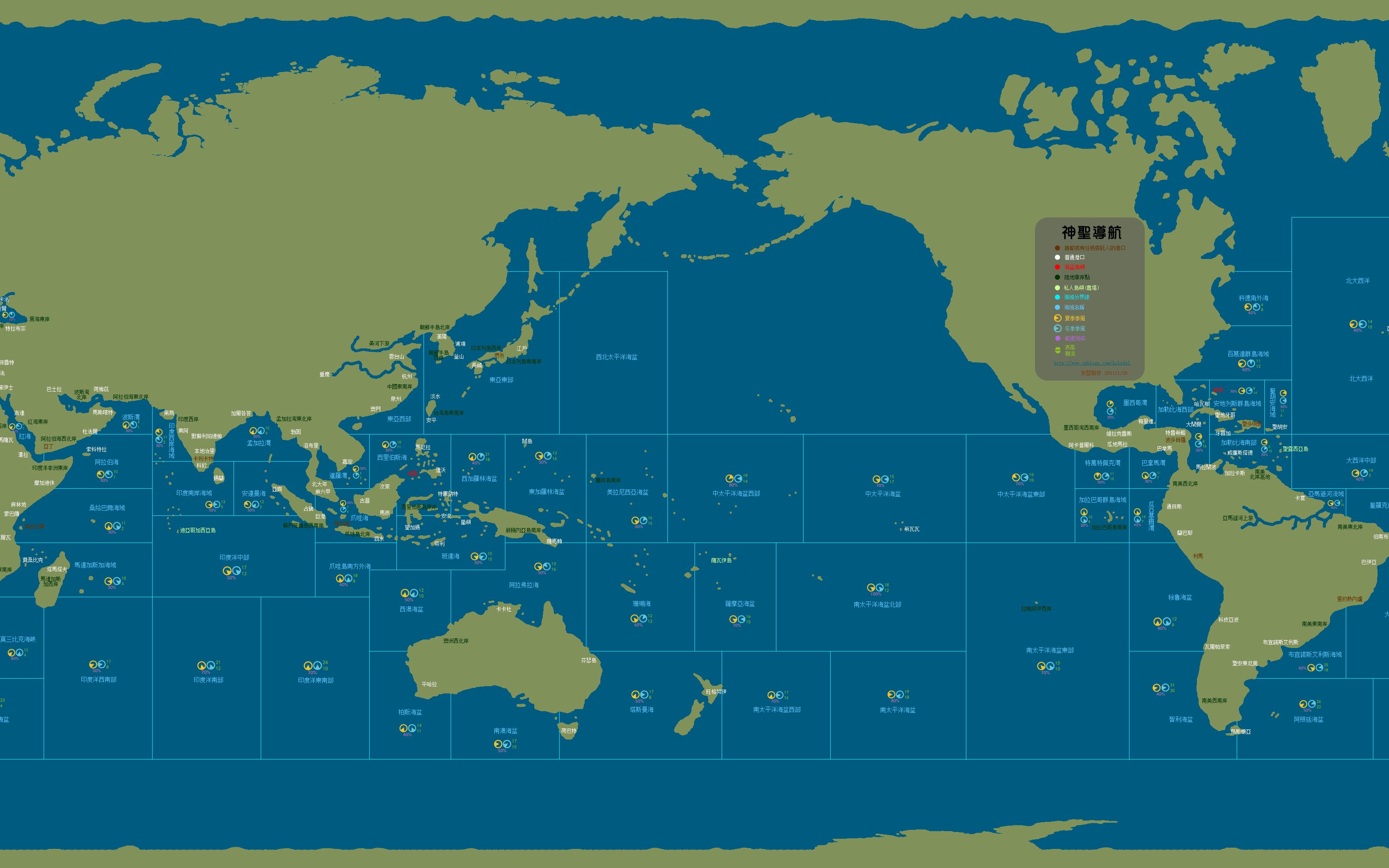 大航海时代地图全开图片