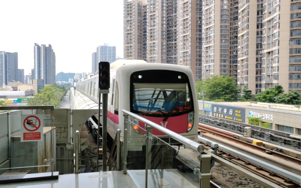【广州地铁】广州地铁四号线sfm37型电客车04x099-100黄村→南沙客运