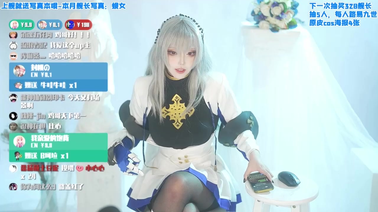 路易九世cos菌烨tako碧蓝航线