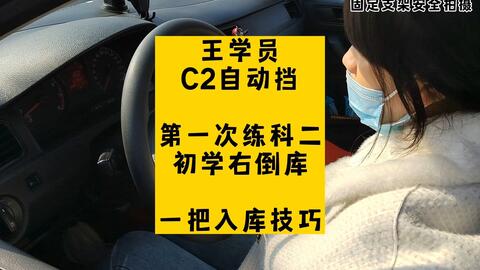 驾驶员培训行业的最新动态与趋势