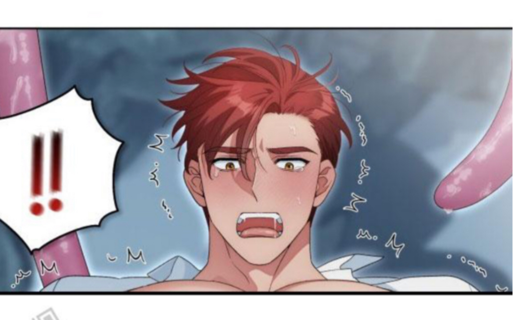 【触手play x美攻壮受】|||【触手play x美攻壮受】