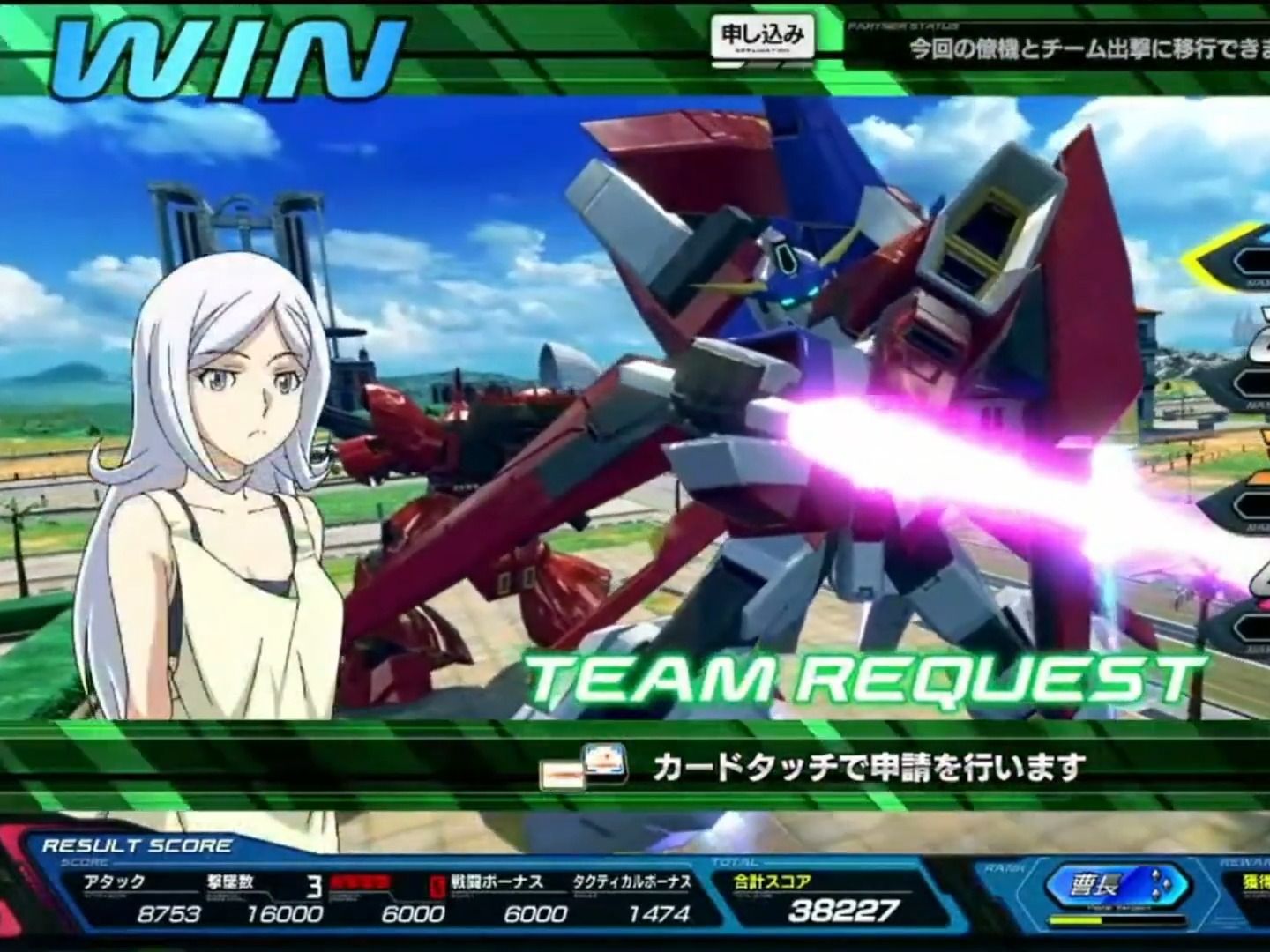 これが新生age-3だ!