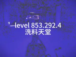 Download Video: 【backrooms】level 843.292.4-洗料天堂