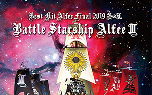 THE ALFEE 45th Anniversary Summer Best Hit Alfee 2018 夏の巻_哔哩