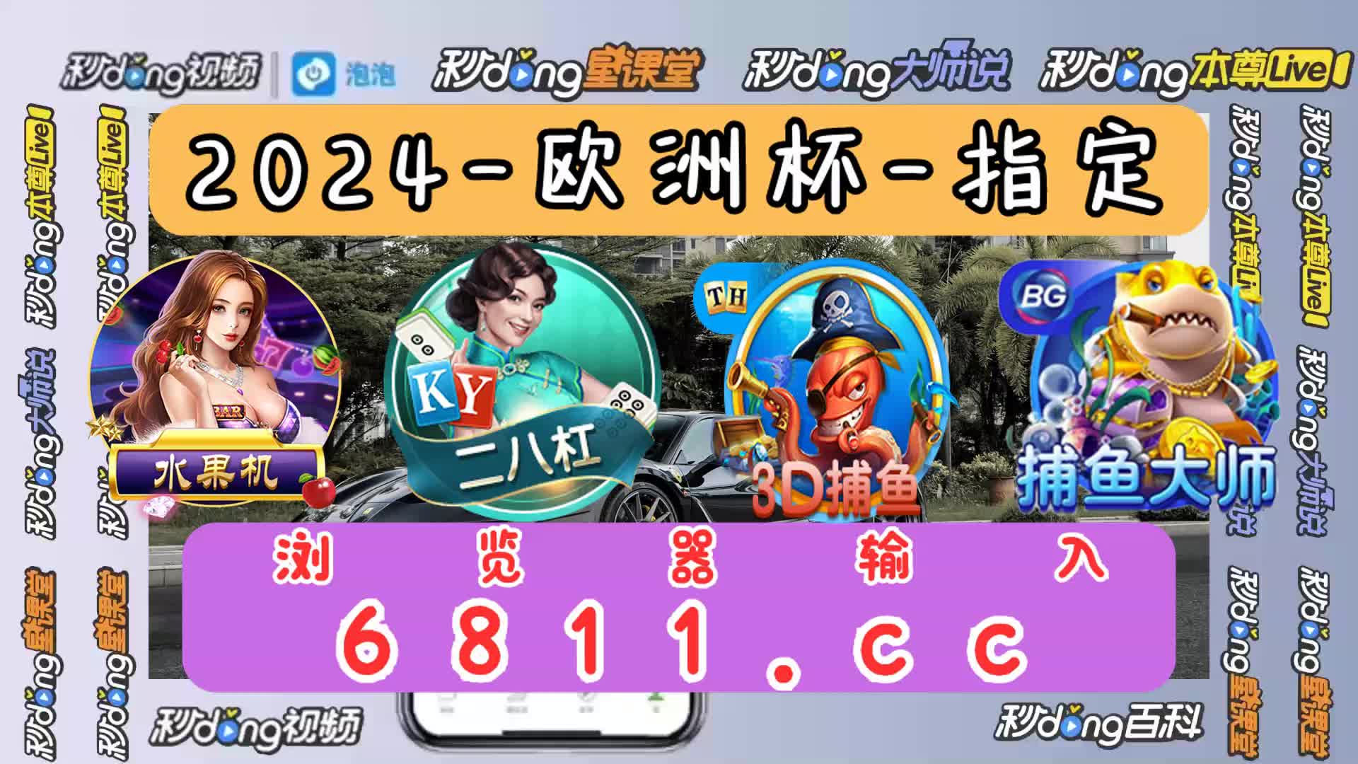 pg游戏冰雪大冲关游戏