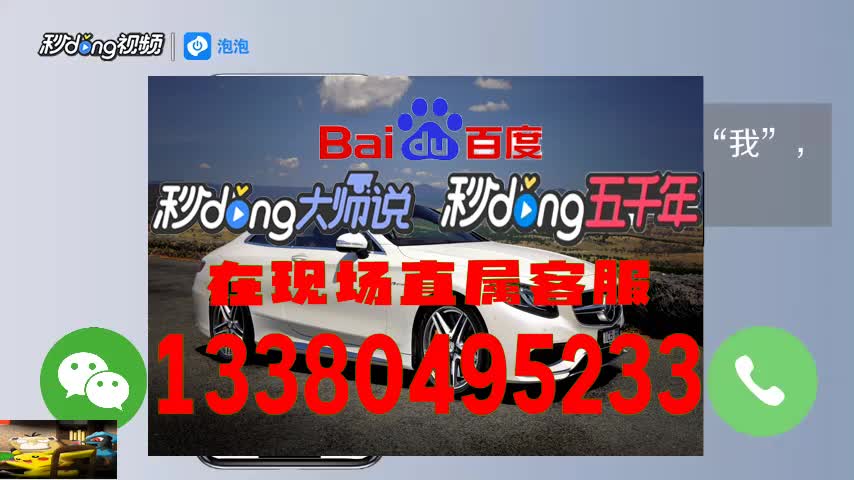 腾龙娱乐公司客服联系电话