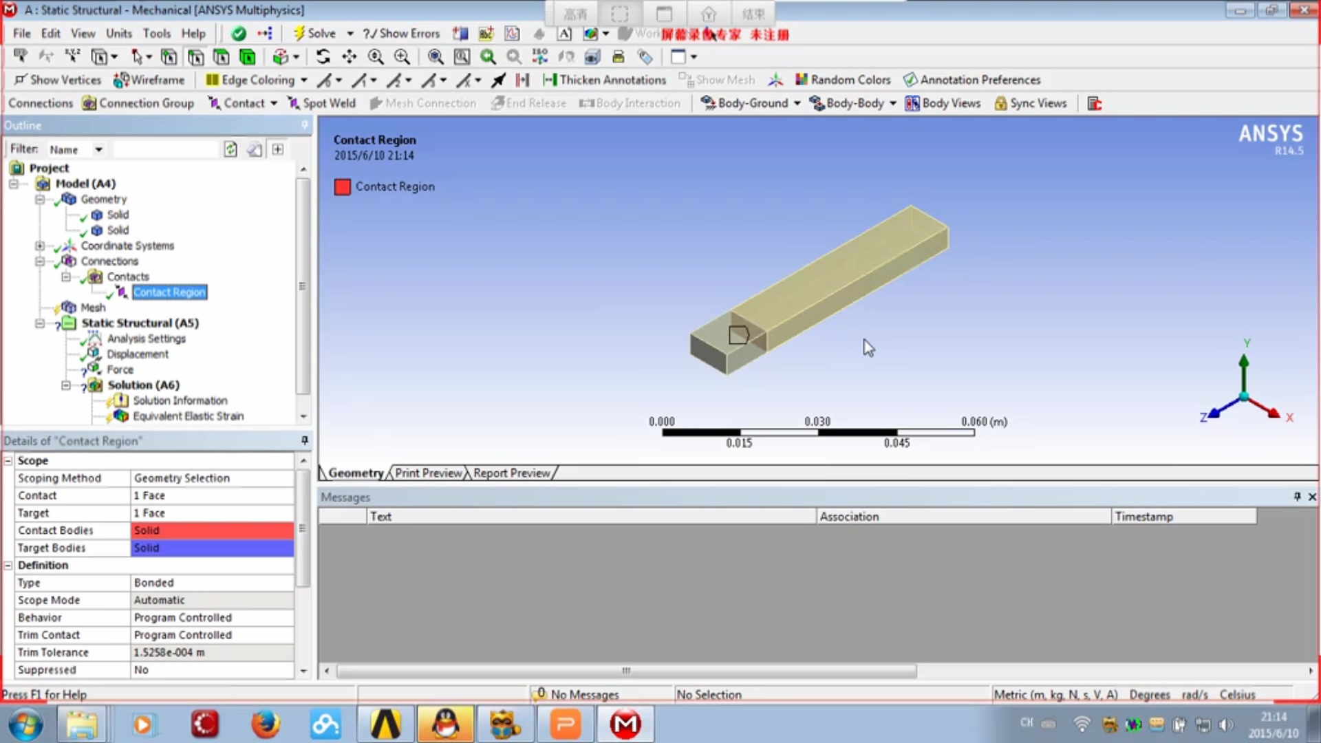 机械动力学 ansys workbench 仿真基础课程2哔哩哔哩bilibili