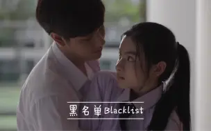 Скачать видео: 【黑名单Blacklist】【Nanon X Primiily】cut