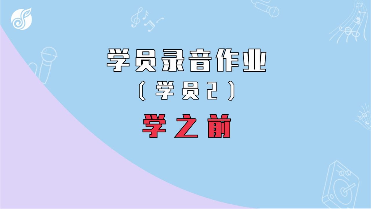 【学员作业】跟蓝老师学习两个月后会变成什么样?哔哩哔哩bilibili