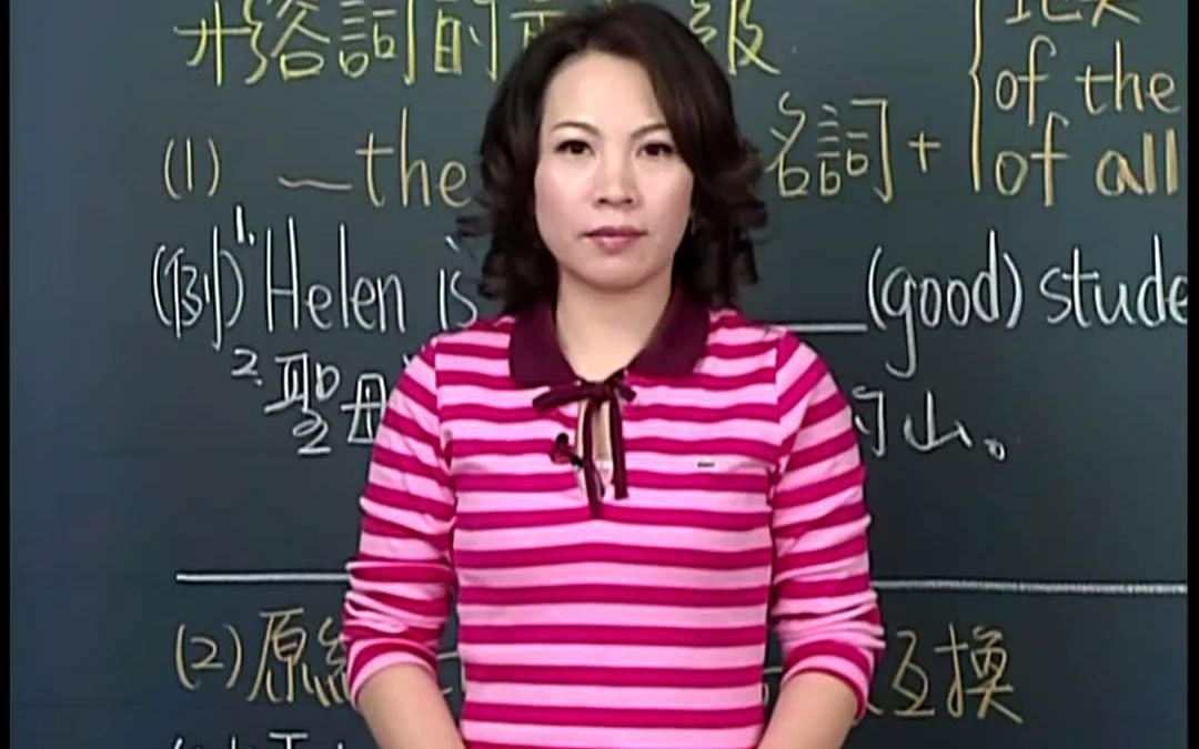 英语初级文法谢孟媛13