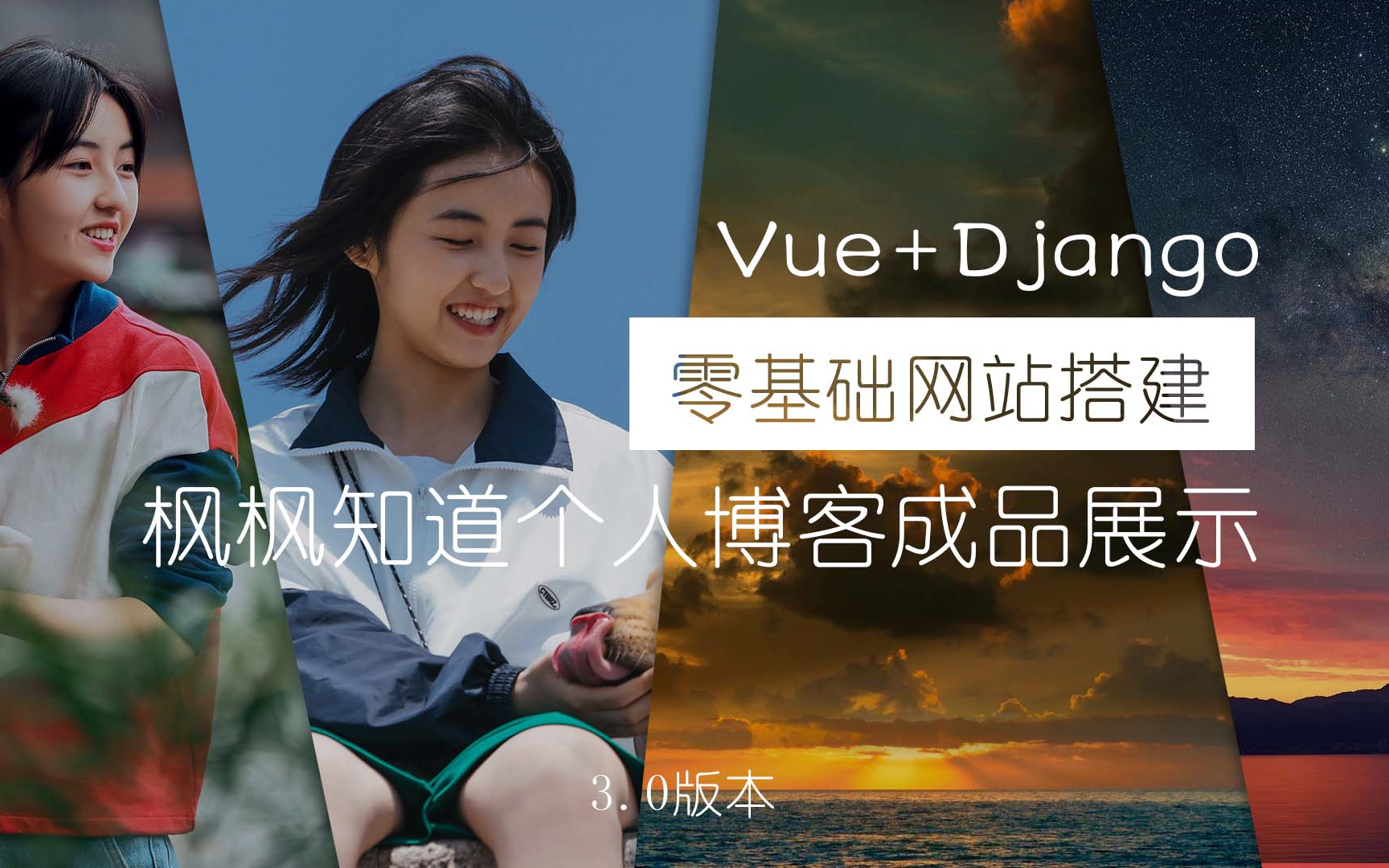 vue+django的个人博客项目展示【后期附带全套教程】哔哩哔哩bilibili