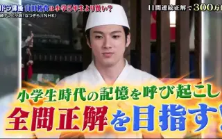 小学5年生より賢いの 搜索结果 哔哩哔哩 Bilibili