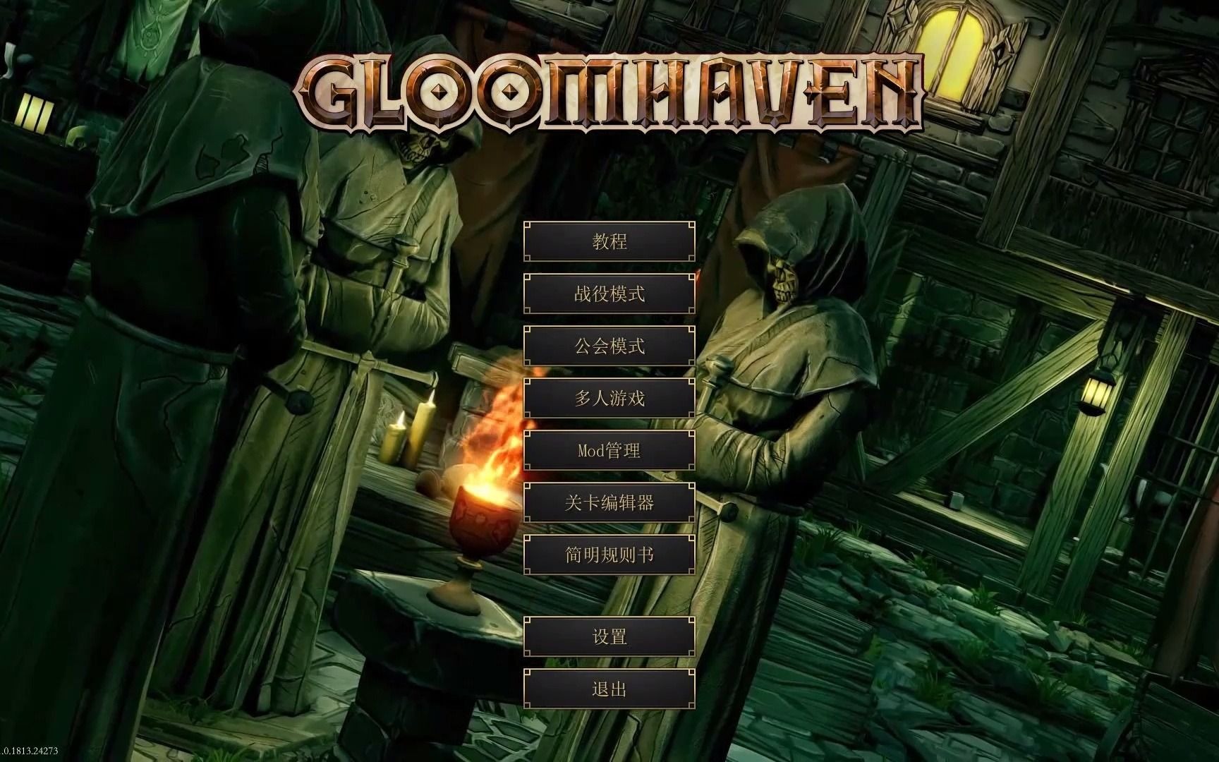 【我有怪招】《幽港迷城(Gloomhaven)》大型职业详解攻略Vol.1——织魔师哔哩哔哩bilibili教学