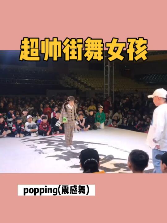 小蘑菇popping图片