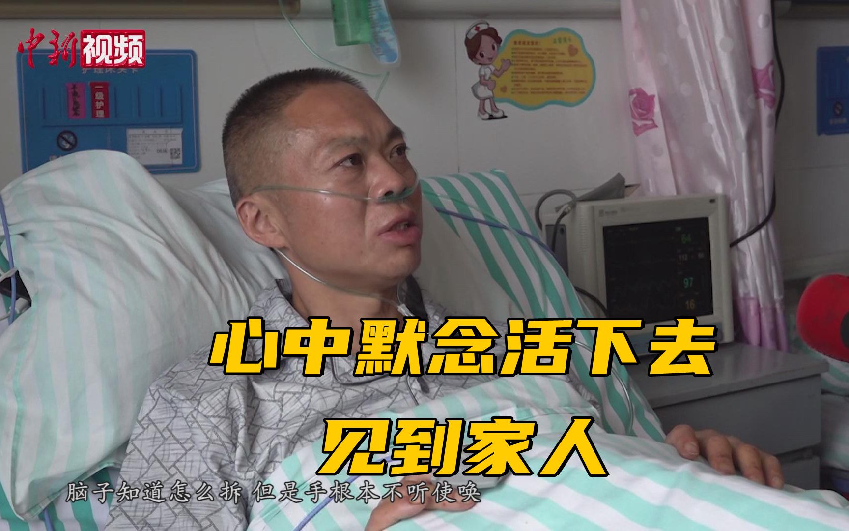 “要活下去,见到家人!”山地越野赛选手忆惊魂时刻哔哩哔哩bilibili